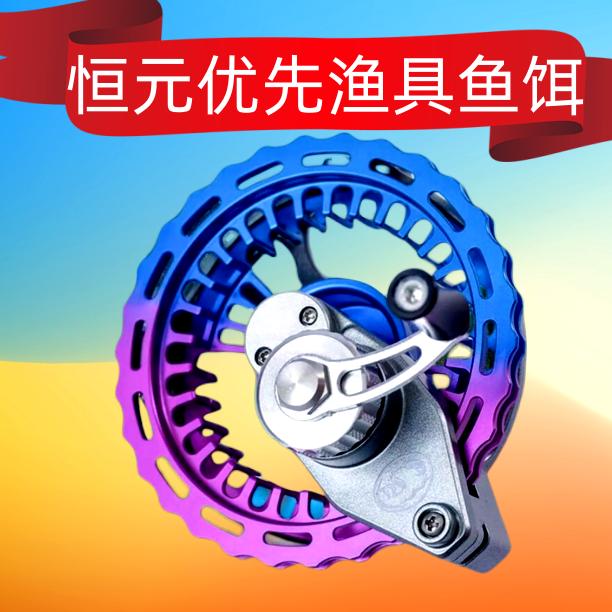 恒元渔具鱼饵
