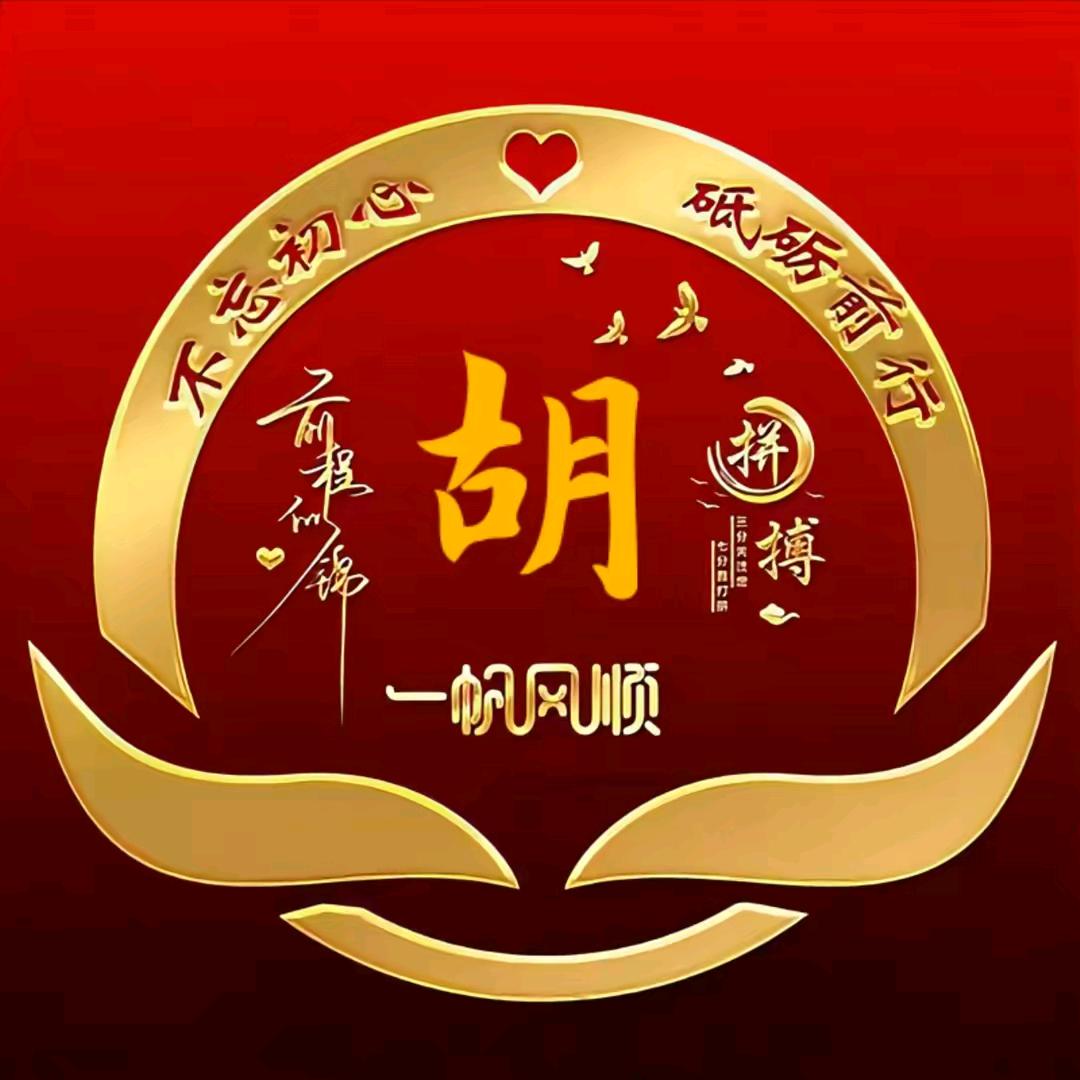 不离不弃