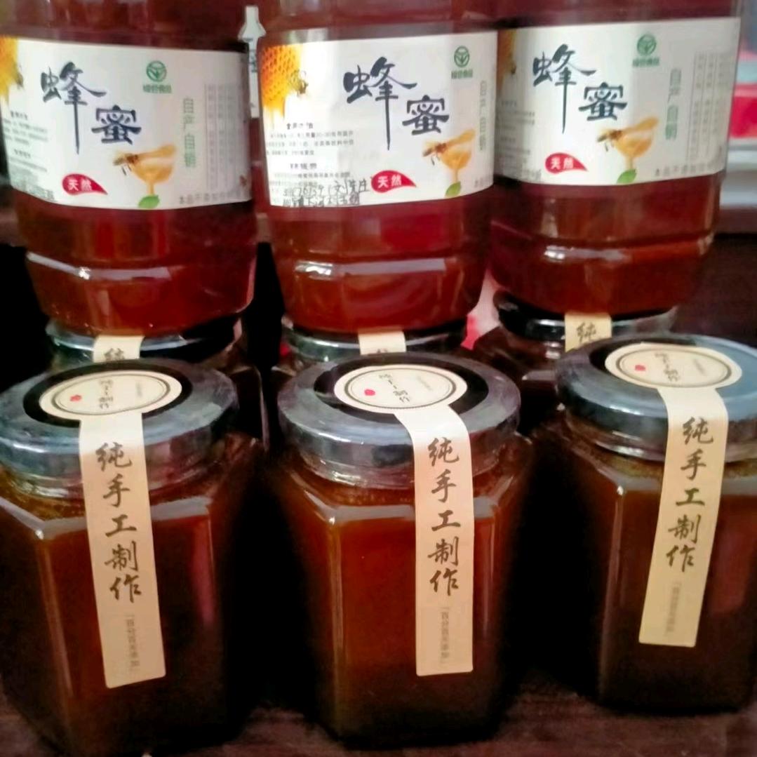 刘彦军——百花土蜂蜜🌸🐝