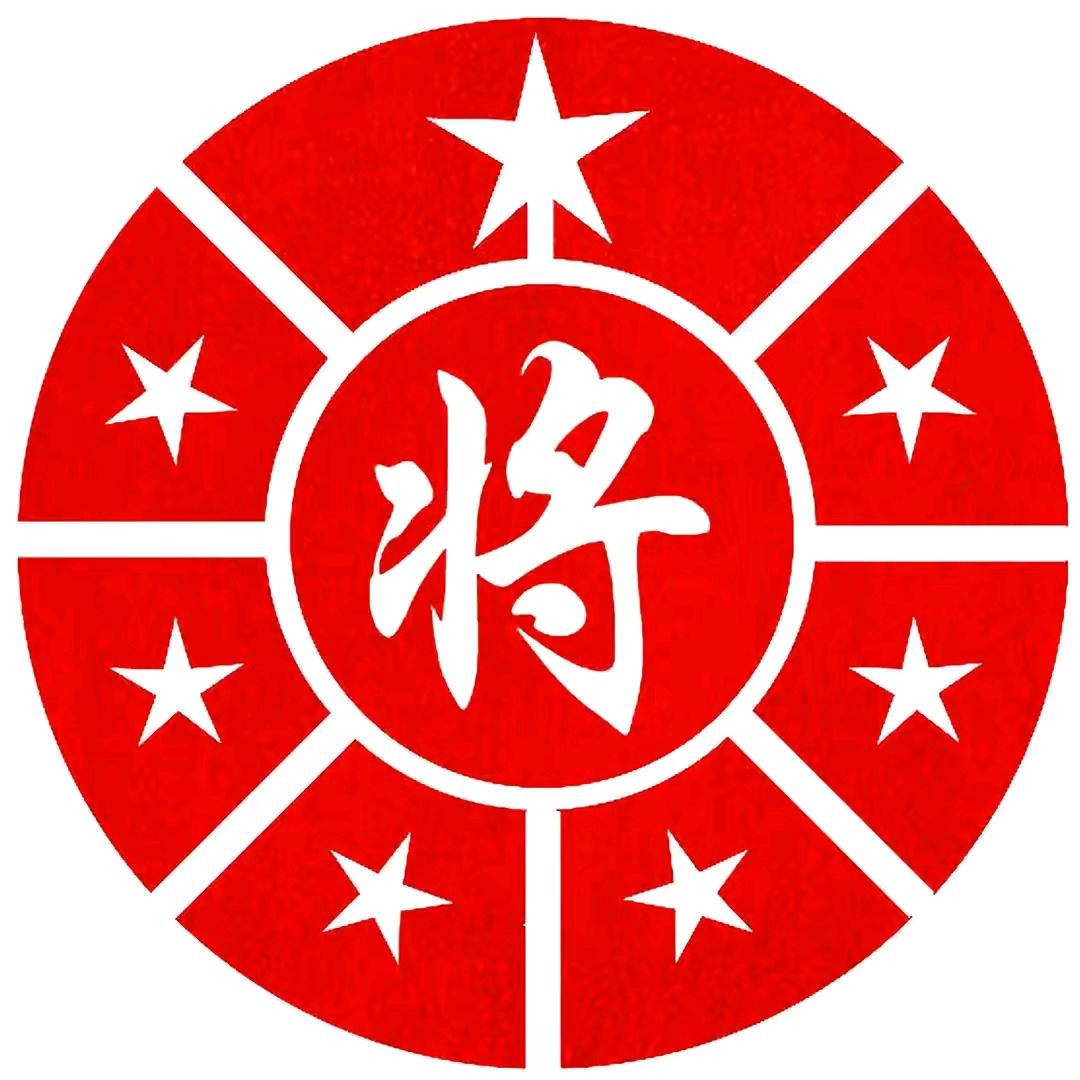 象棋若水