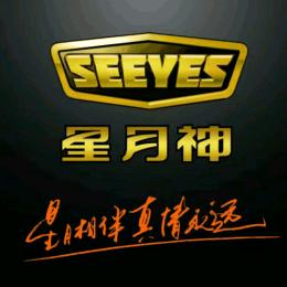 星月神防盗门（光彩店）