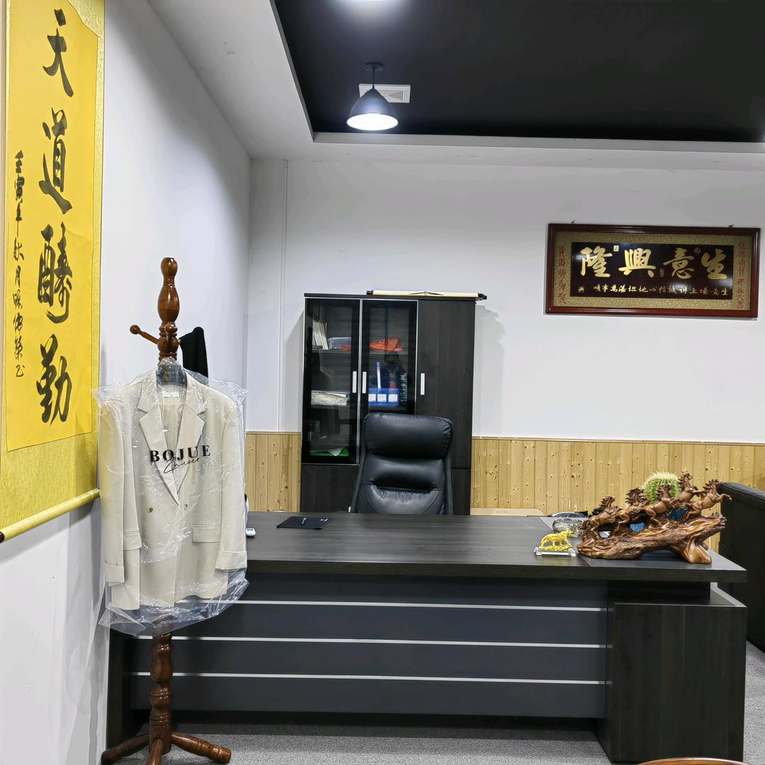 亿德商务服务有限公司