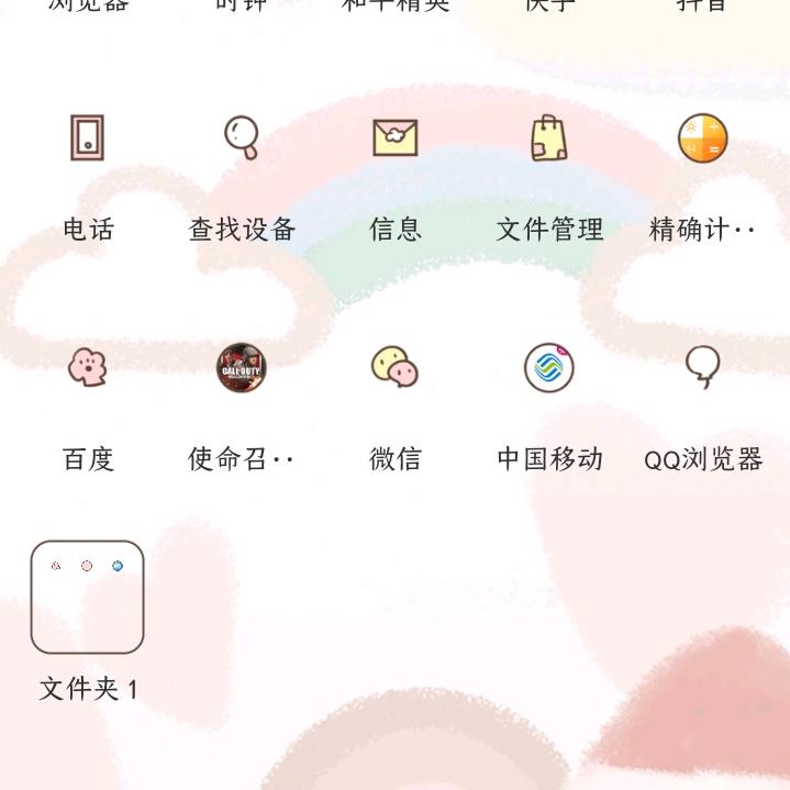 醉酒的鱼