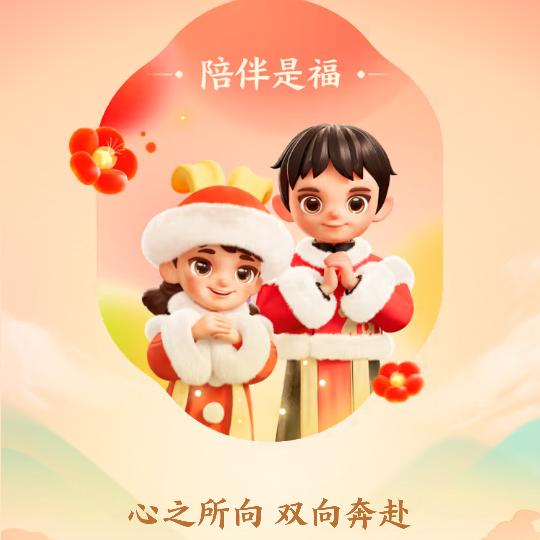 君子爱才