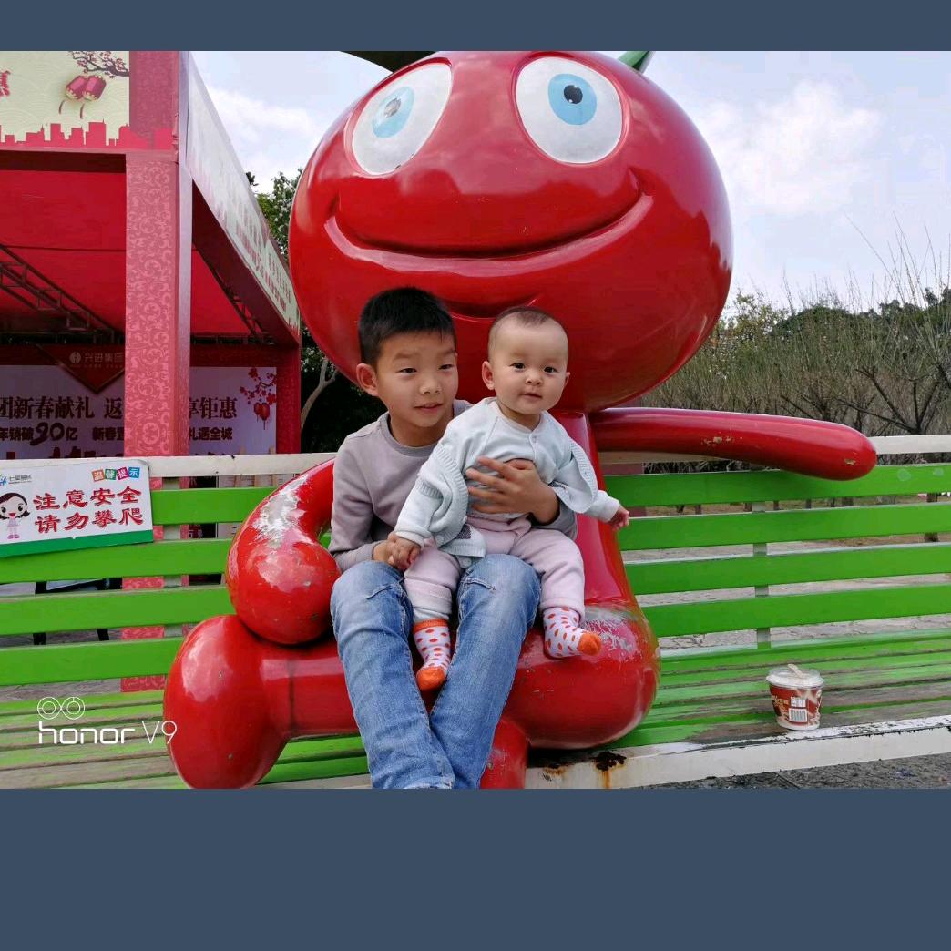 xiang