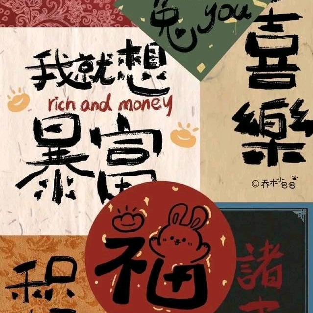风光