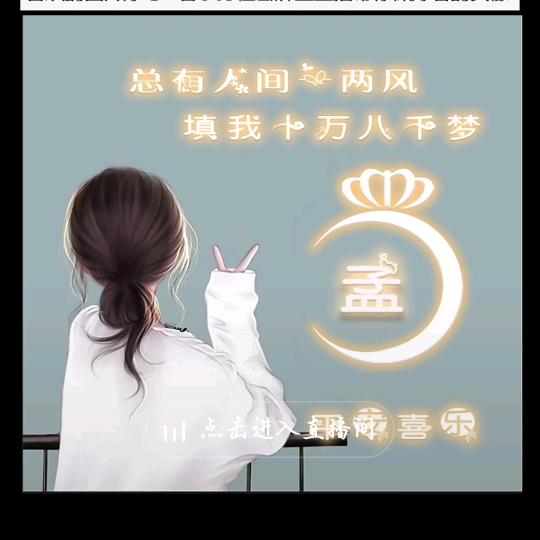 一生恋