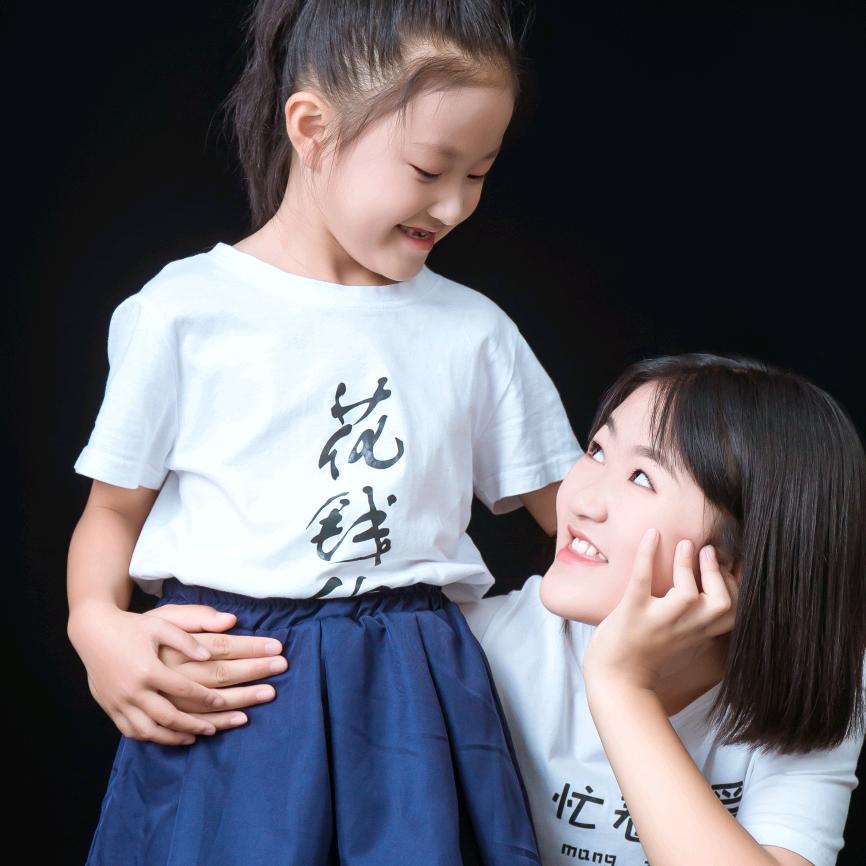 下一站、幸福