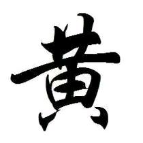 瑞安凯歌
