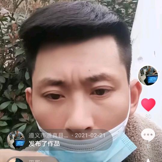 王庆，桥梁施工队