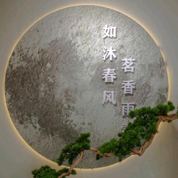 绵阳21克沐茗茶府-小明