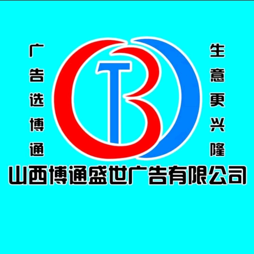 博通广告传媒《商超运营》