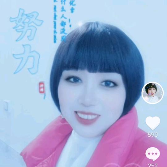 开心人张姐