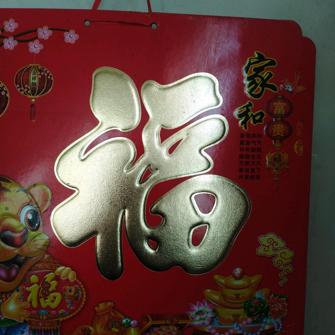 前进吧