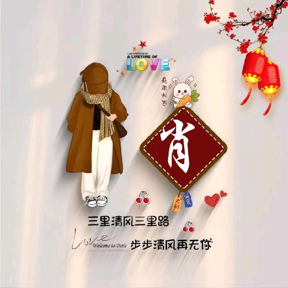 等待ヾ(❀╹◡╹)ﾉ~终有