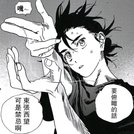 企王