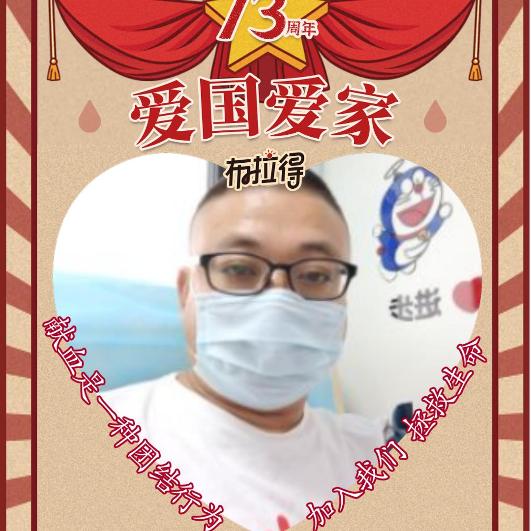 岳永强