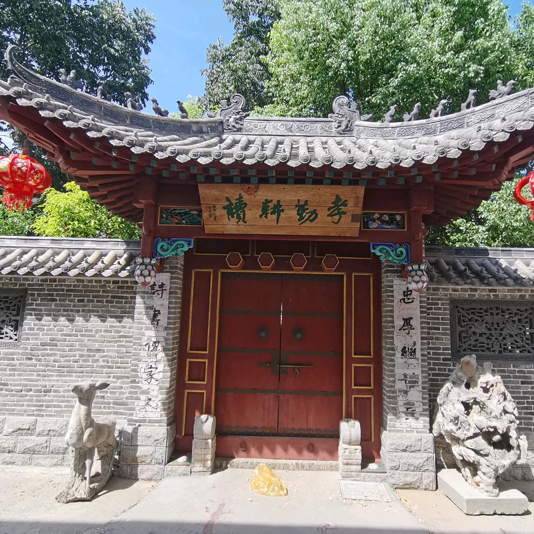 源山