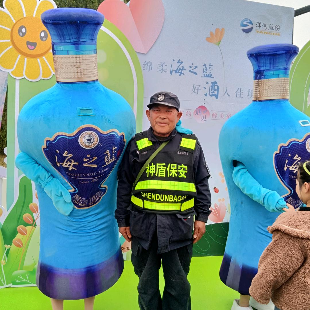 三台山乔显大叔