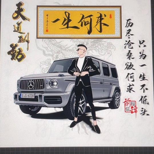 一生何求