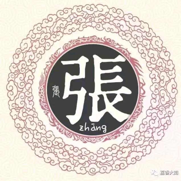 发大财（2020.9.10）