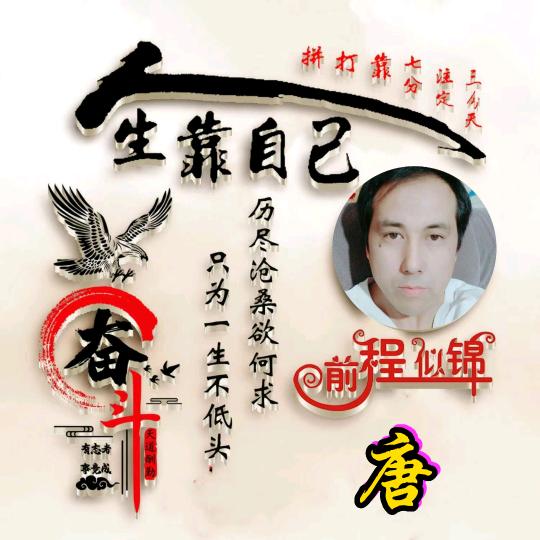 ゞ得不到的男人ゞ