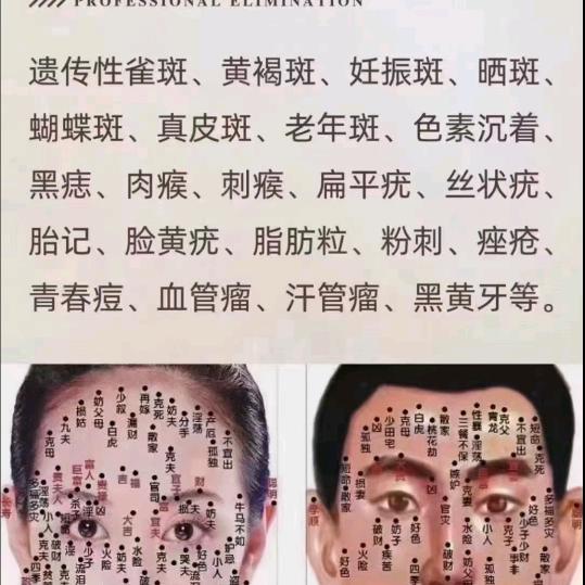 琢美宫