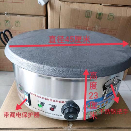 百姓家电厨房用品