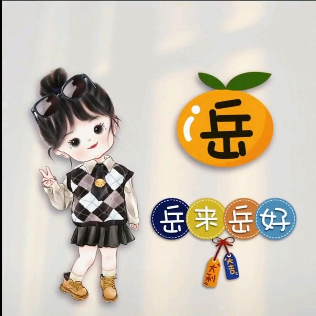 🍃💐从今以后💐🍃