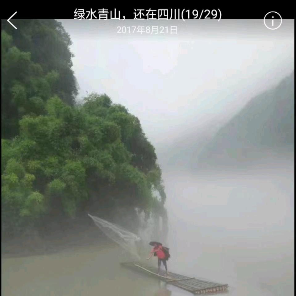 一叶小舟water