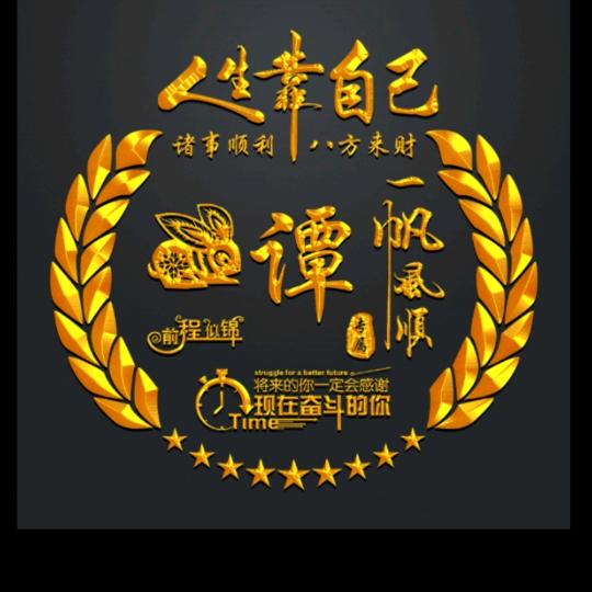 🌈情缘668