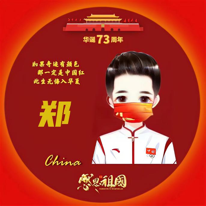 彩虹天堂