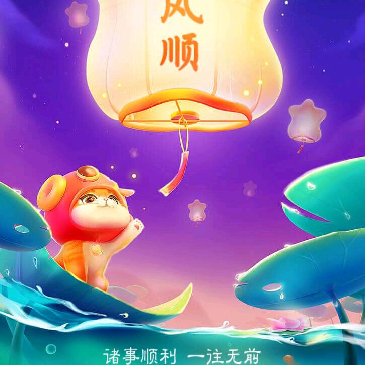 崔姥爷