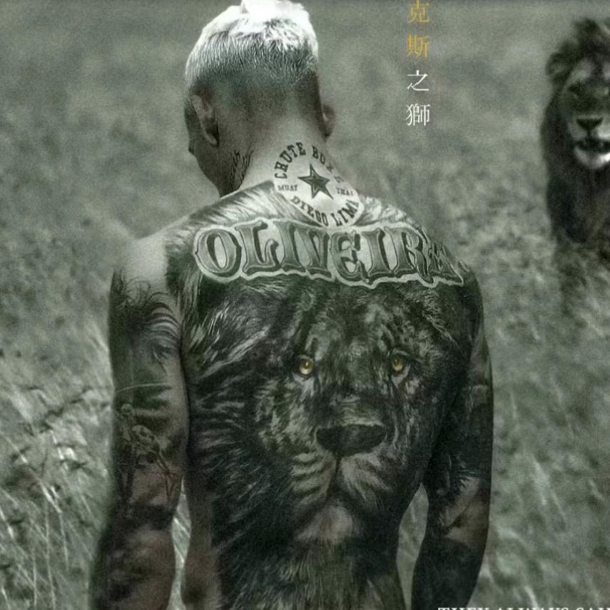 阿紫