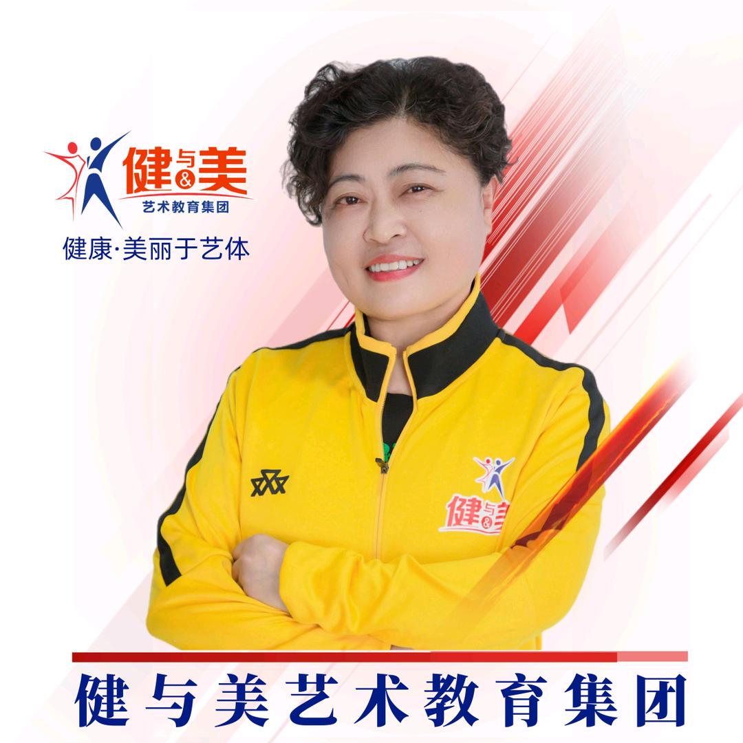 萍乡健与美秋收曾慧校长