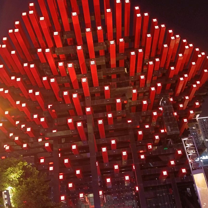 哈尼