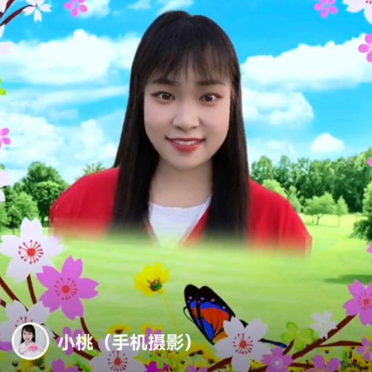 ❤️幸福美满❤️