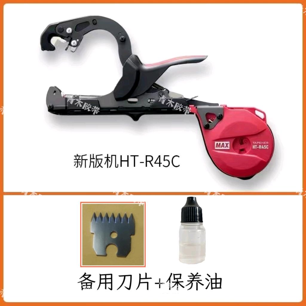 福建青木绑枝胶带