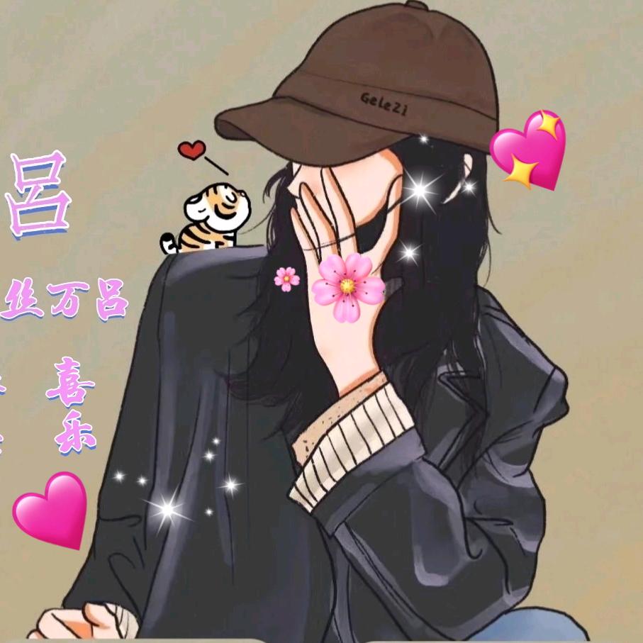 橘子