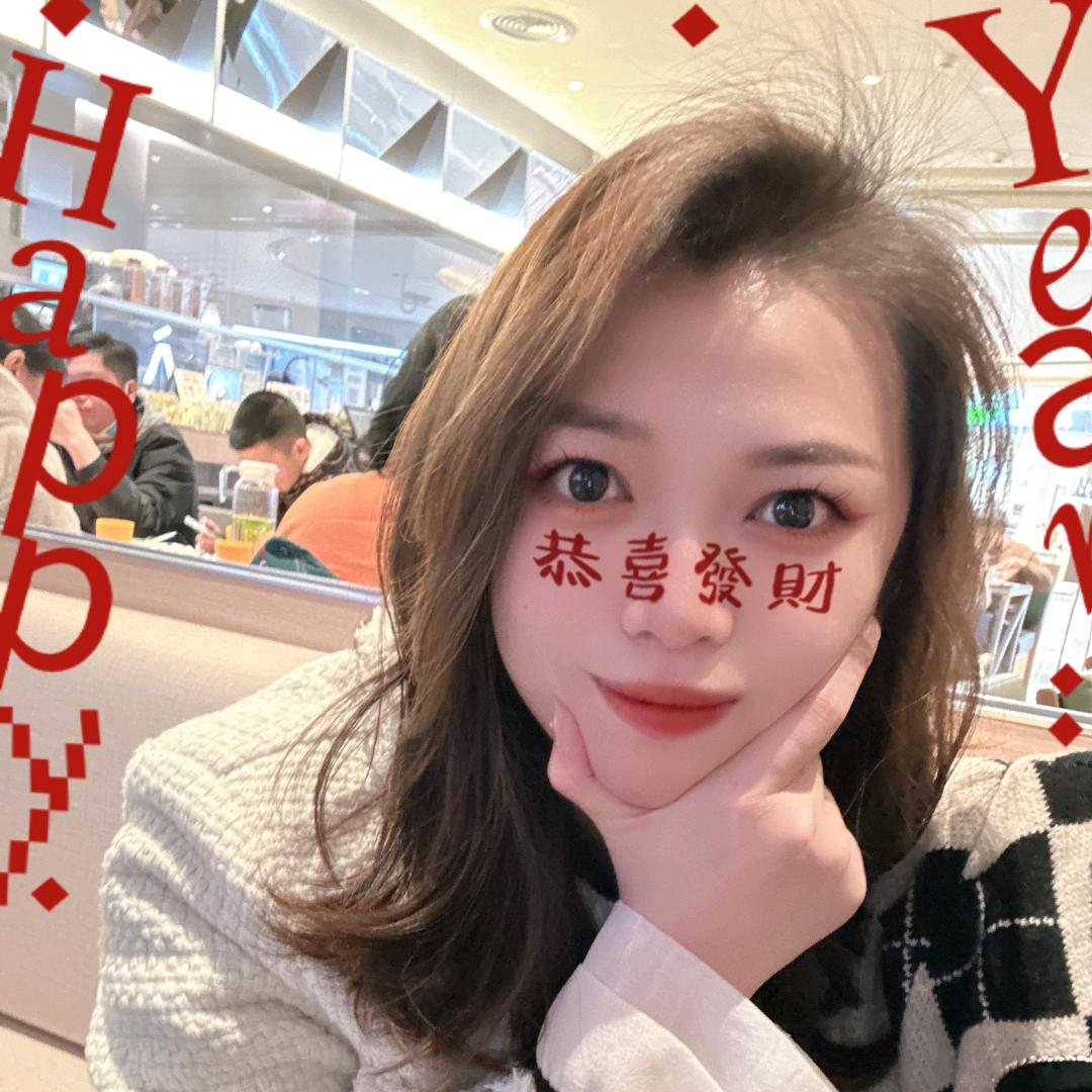 轰姐😘春春