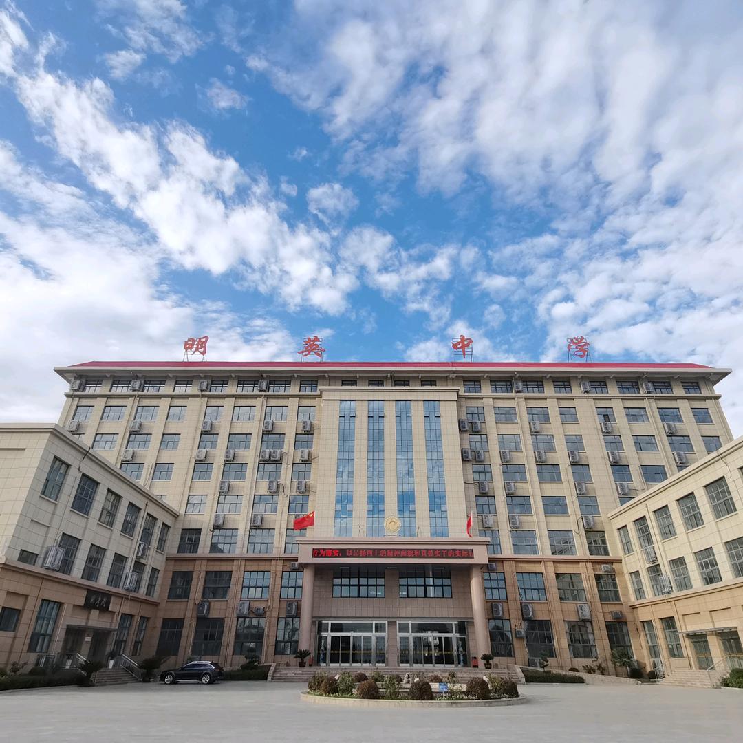 明英中学人力资源张老师