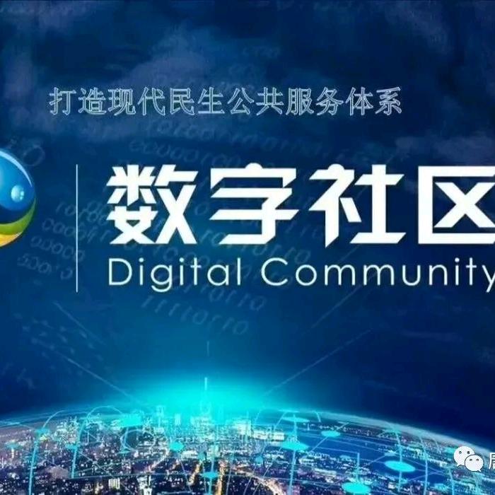 郑州港区数享生活