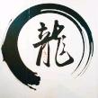 龍鷹