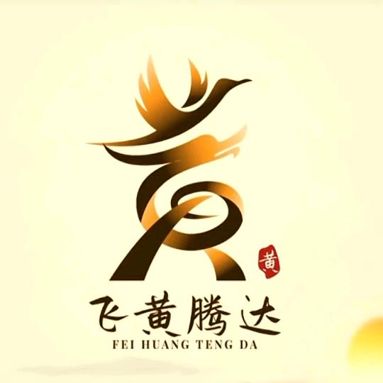 এ᭄ꦿ꯭ꫛ黄先生꧔ꦿএ᭄💕