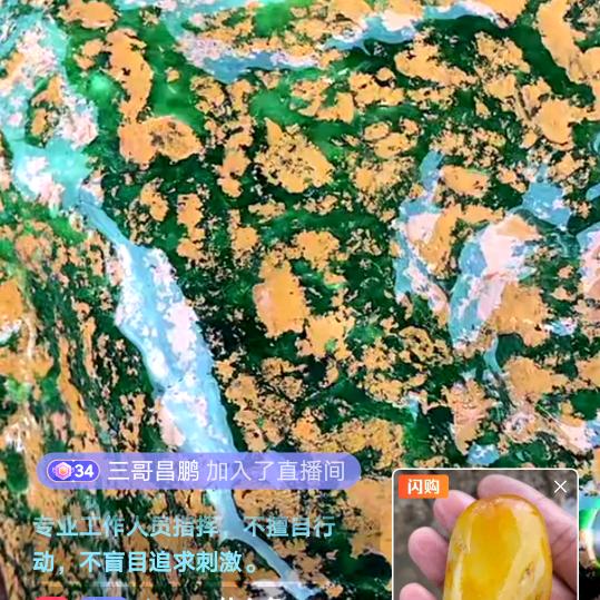 三哥昌朋