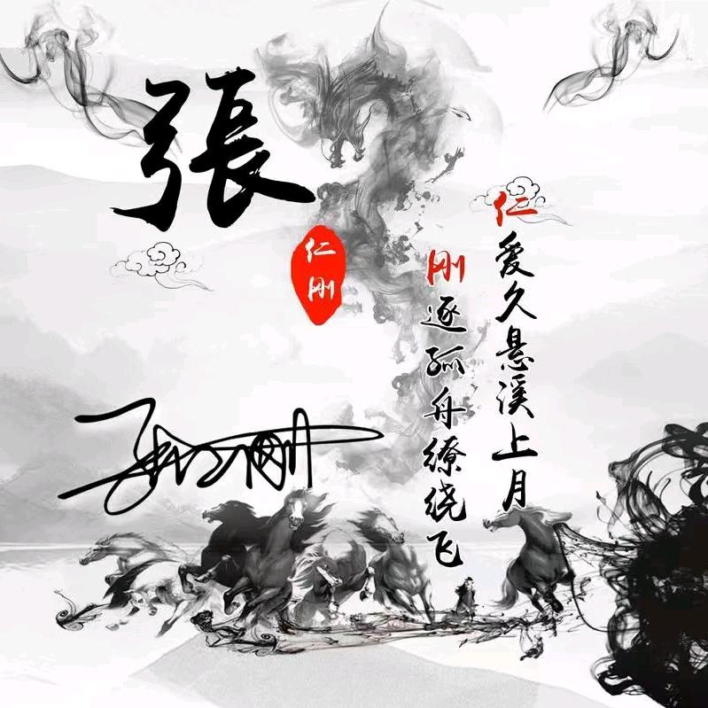 他们都喊我生哥