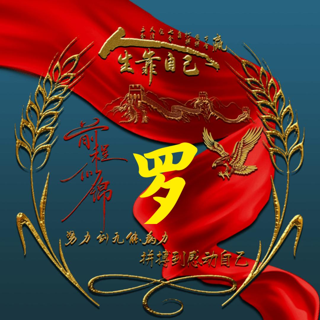 🥀᭄半醒半醉꧔ꦿᩚ半浮生💕