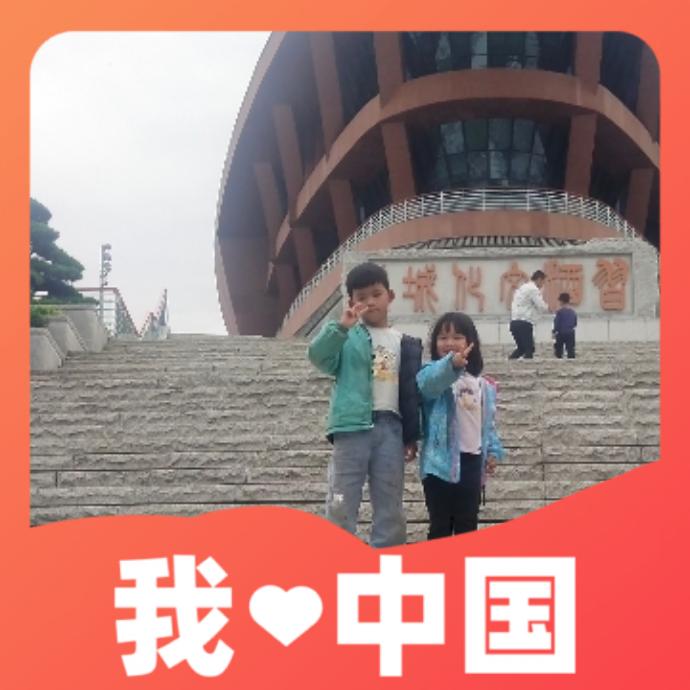 笑看伊人！