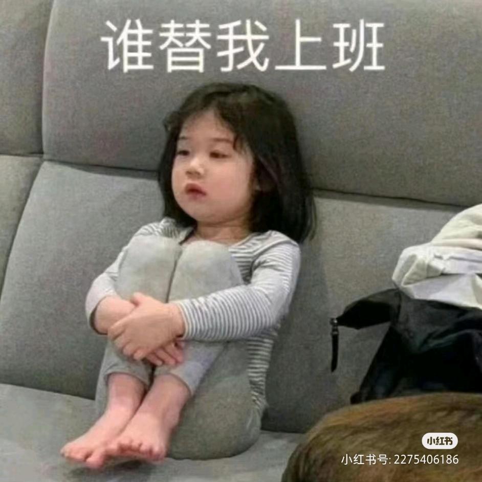 小韦（华崛卖飞碟🛸灯）