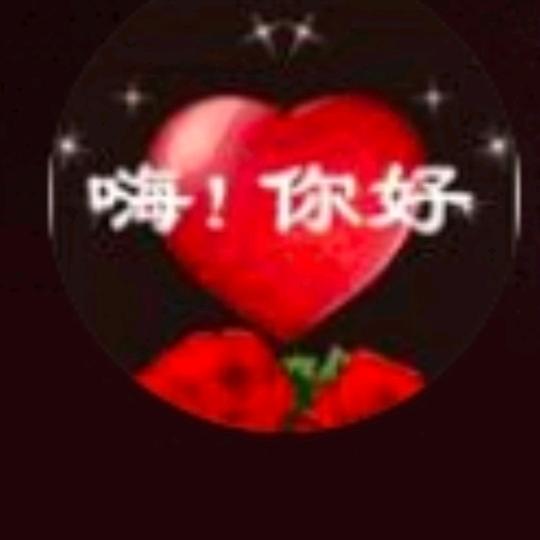 火一样的信天游